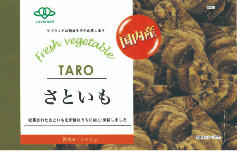 国産さといも　表　素材
